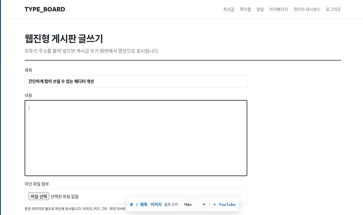 스크린샷 2026-09-06 09-56-53.png